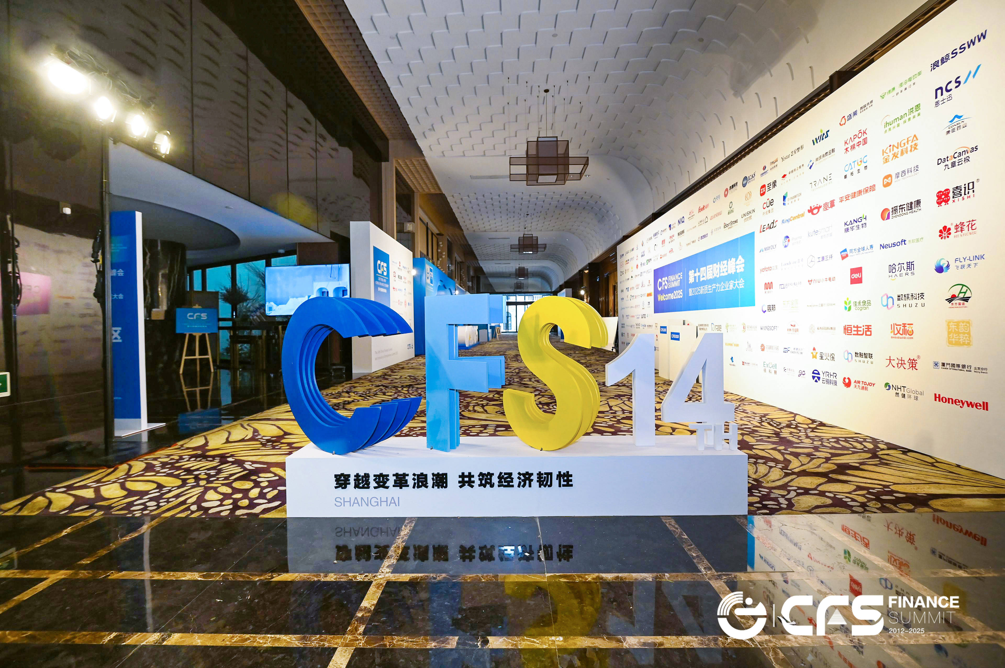 2025深圳金融创新大赛成果展示暨颁奖活动成功举办