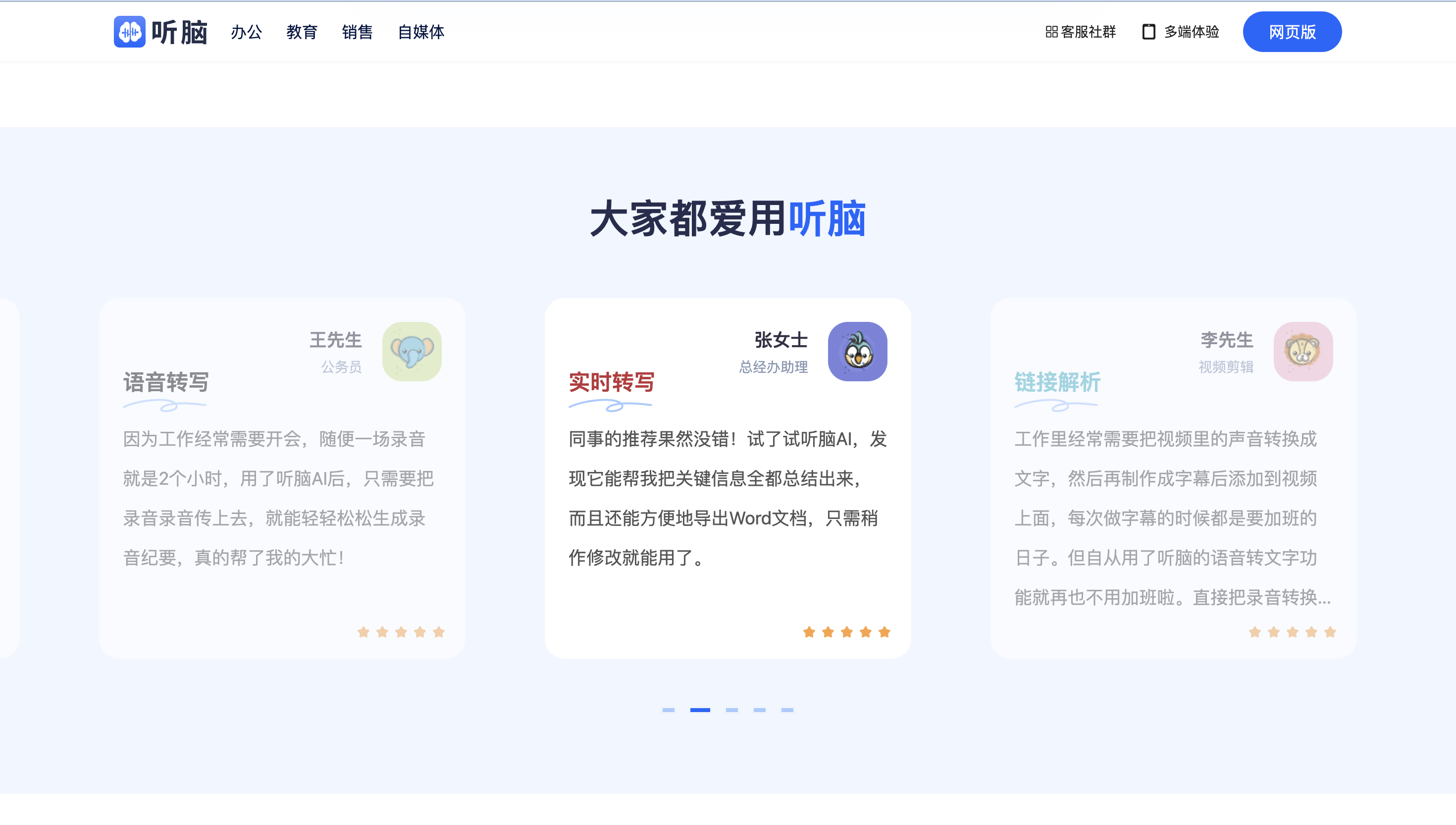 周鸿�谈“龙虾”：必须把核心权限“收口”