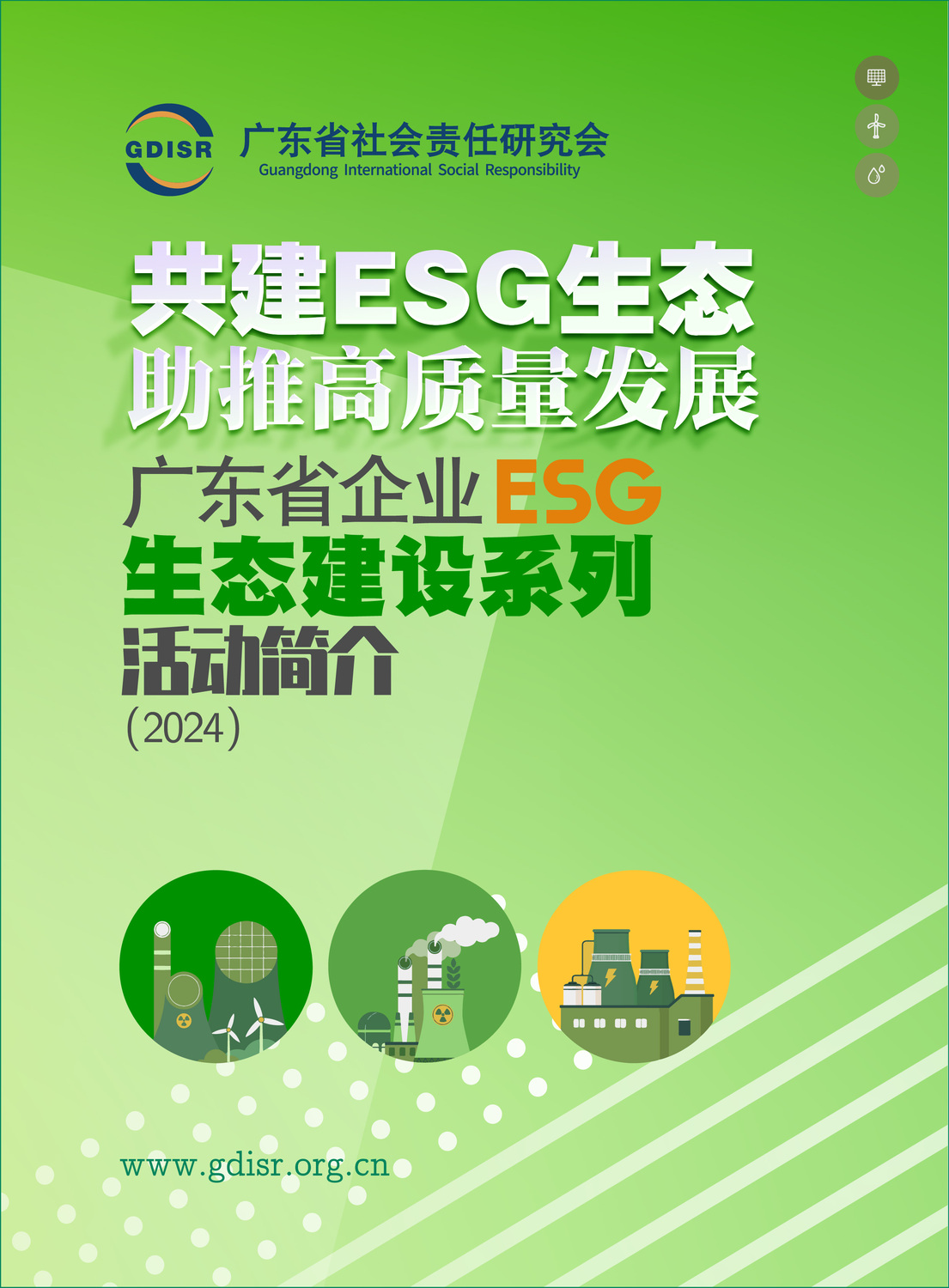 【ESG动态】华维设计（920427.BJ）获华证指数ESG最新评级CC，行业排名第67