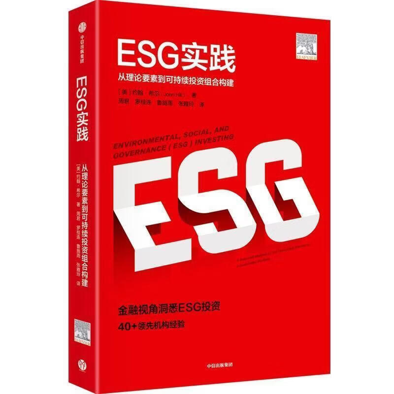 【ESG动态】东方盛虹（000301.SZ）获华证指数ESG最新评级BBB，行业排名第126