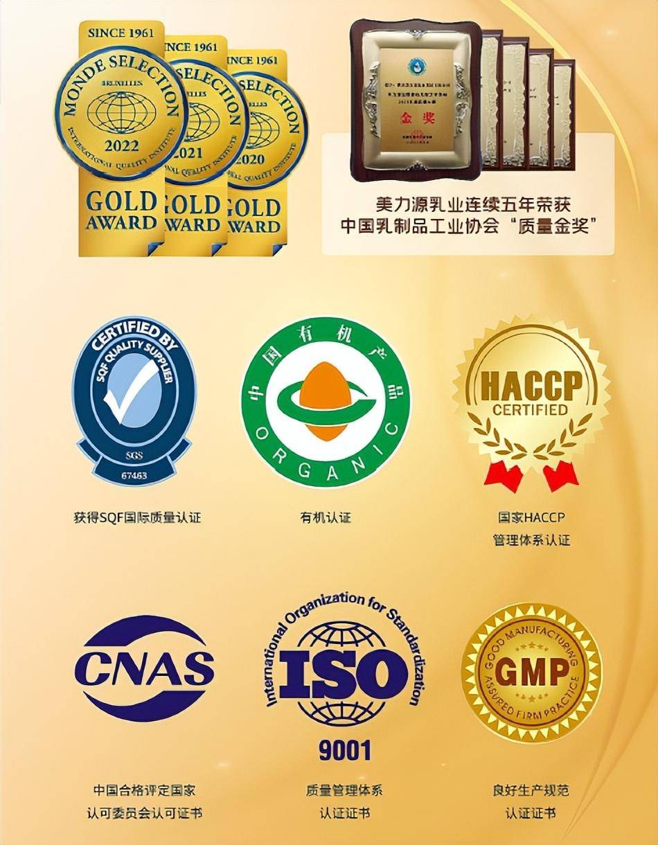 新乳业最新股东户数环比下降7.55%