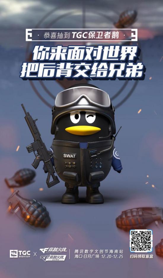 守护消费安全!江苏四部门“3·15”亮典型案例 破解盲盒退货、“坑老”营销等难题