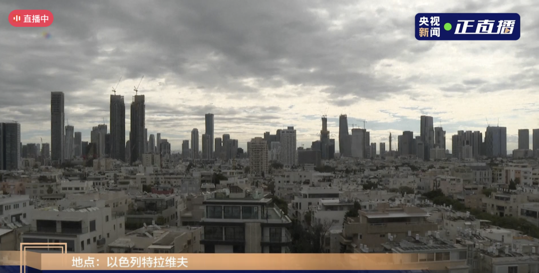 以总理发视频自证仍“在世”！伊朗宣布，首次使用新武器打以色列