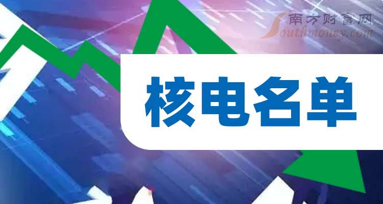 固德电材换手率43.69%,上榜营业部合计净买入168.96万元