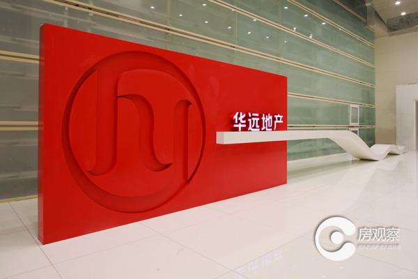 天能动力附属公司完成发行5亿元债券