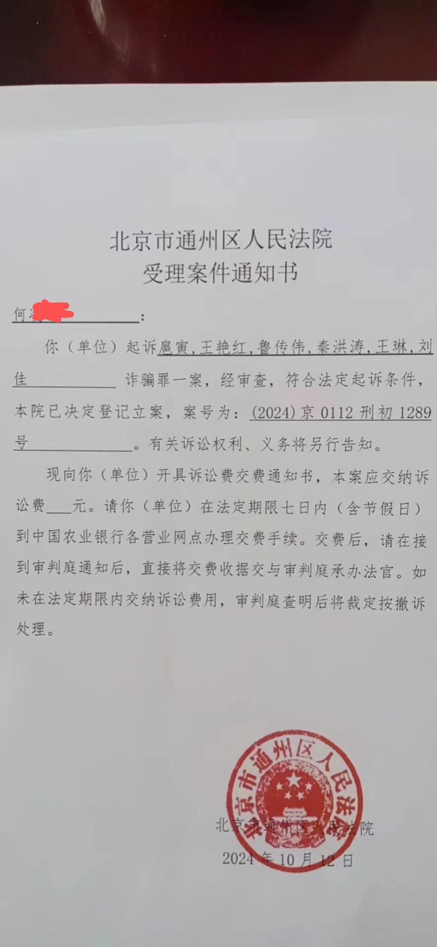 603828、600476，被证监会立案！