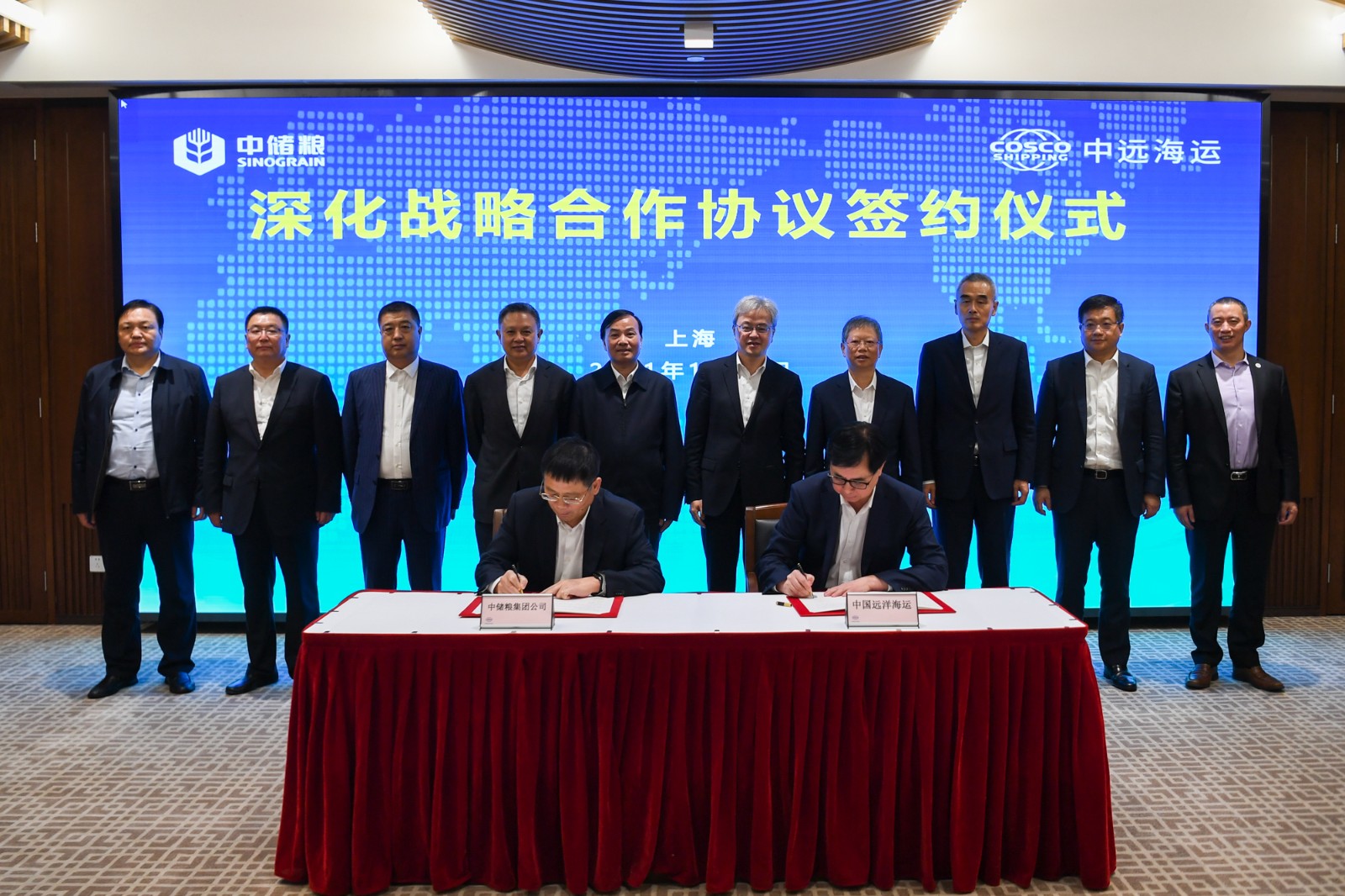 正泰集团与国家电投集团进一步深化战略合作