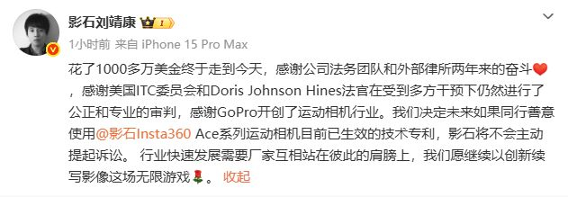 美国ITC发布对小型微波炉-抽油烟机组合的337部分终裁