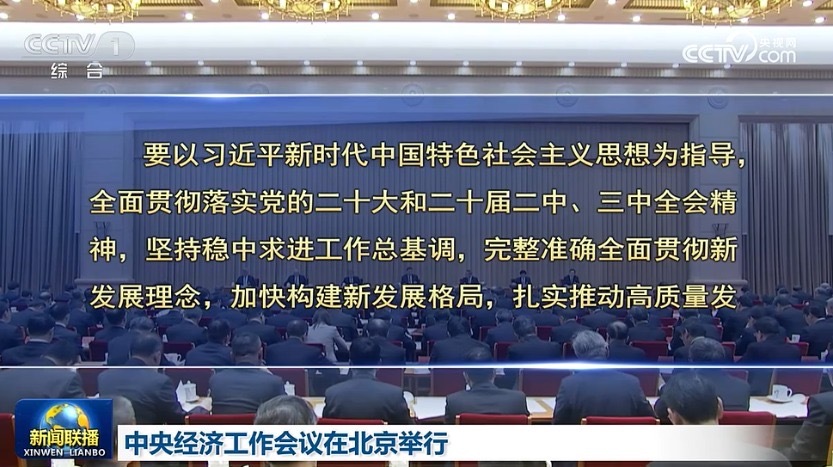 中信建投：经济数据边际回升对债市中枢压力有限