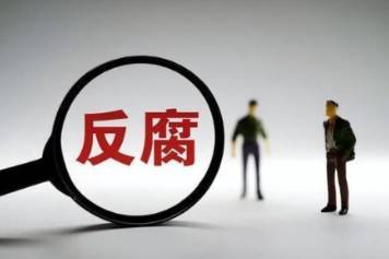 深交所对巨力索具及相关当事人给予通报批评处分