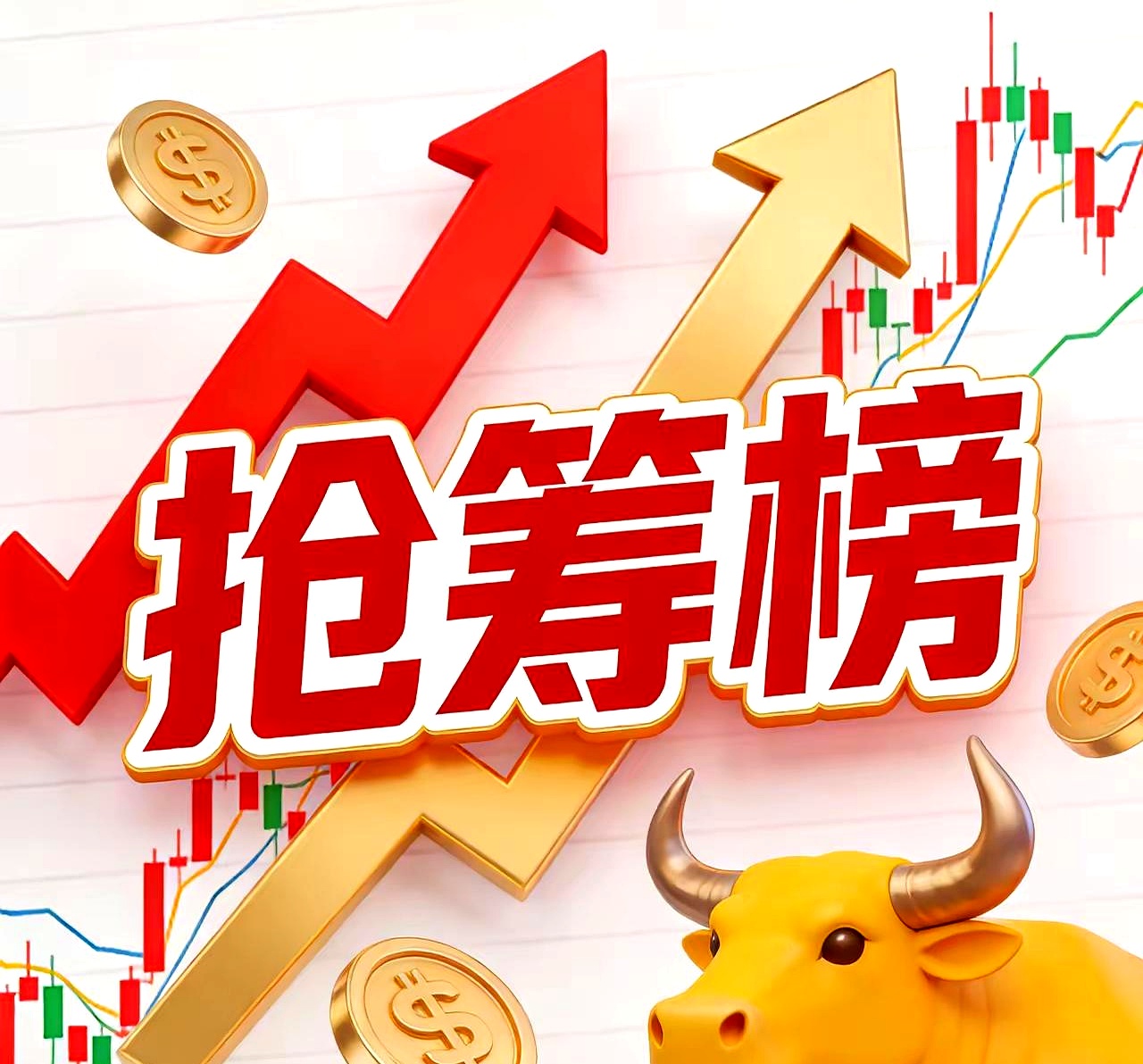 午评：沪指震荡微跌，石油等板块走低，保险、券商板块拉升