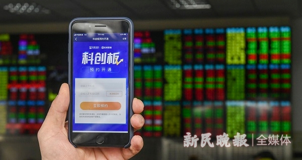 科创板打新来了:泰金新能明日申购