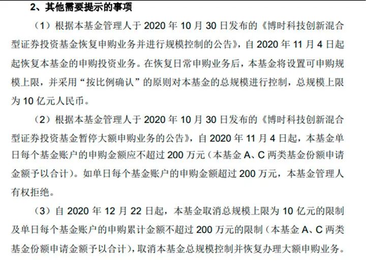 科创板打新来了:泰金新能明日申购