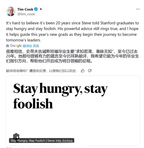 施小琳会见美国苹果公司首席执行官蒂姆・库克