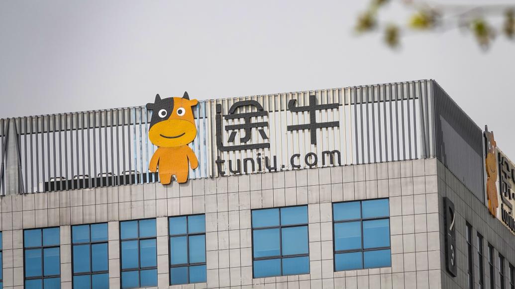 强瑞技术成交额创上市以来新高
