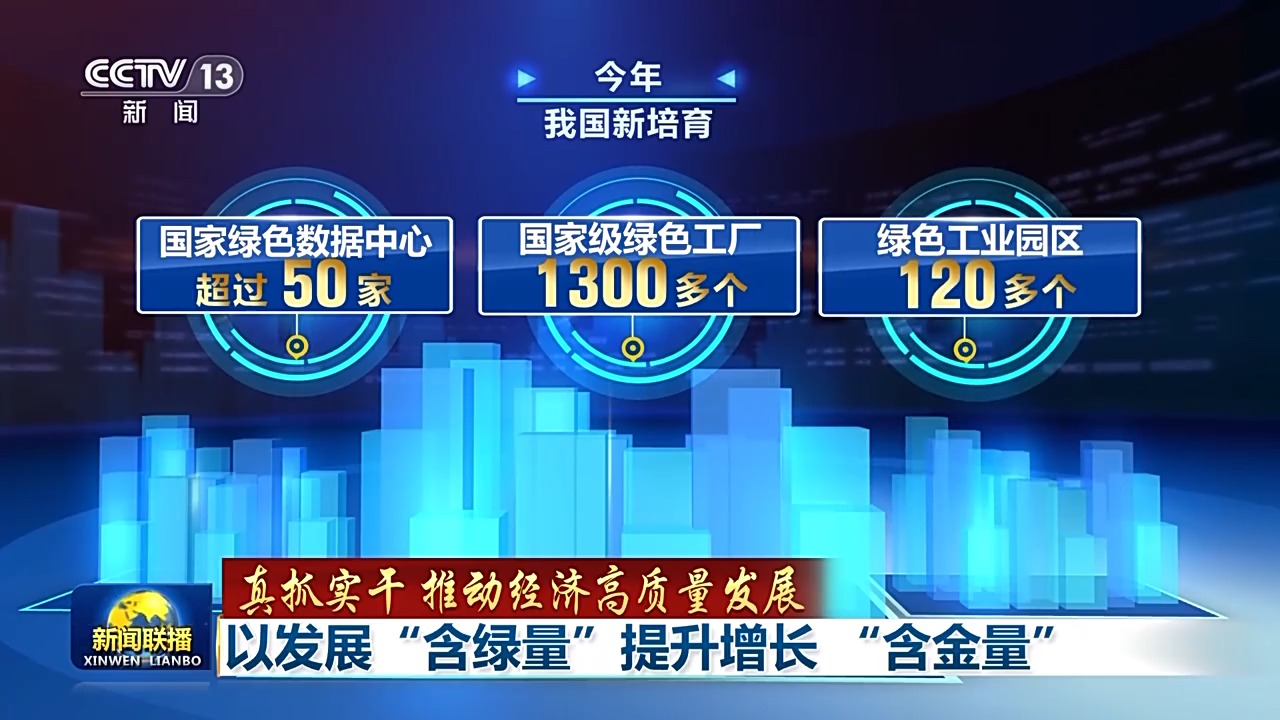 因地制宜发展新质生产力丨从“含新量”到“含金量”,看一张膜的转化之旅