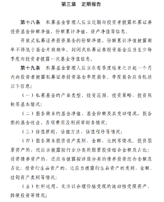 证监会与全国社保基金、保险资管、公募基金、私募基金、银行理财等部分投资机构代表深入交流