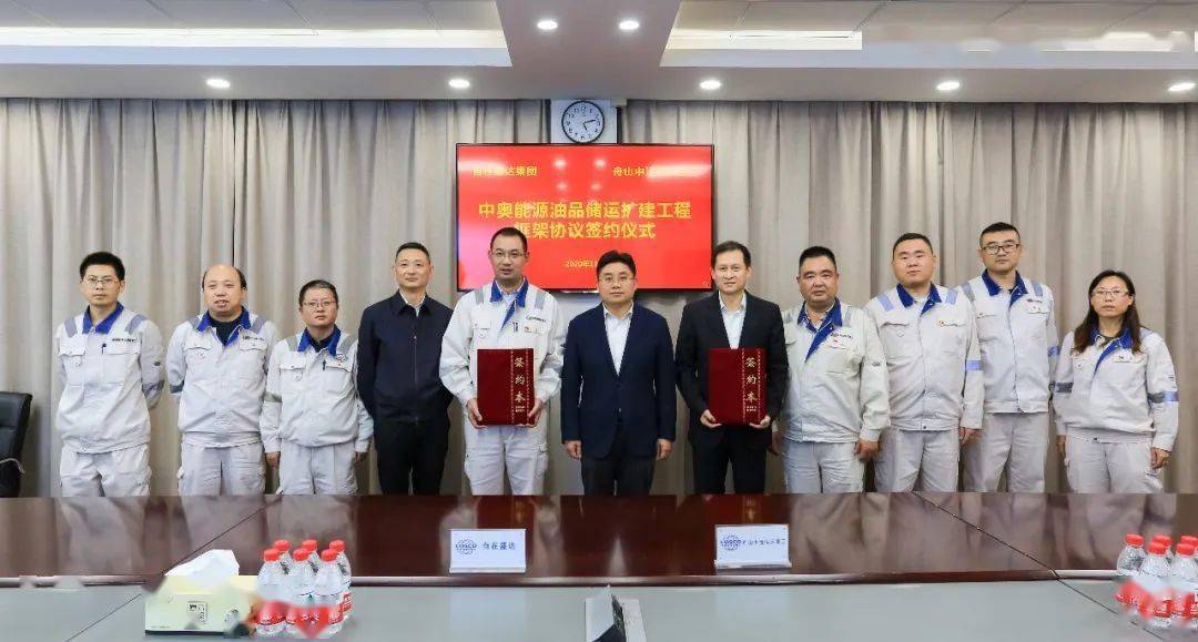 中远海运集团与复旦大学签署合作共建协议书 双方将在课题研究与智库平台建设等方面开展深度合作