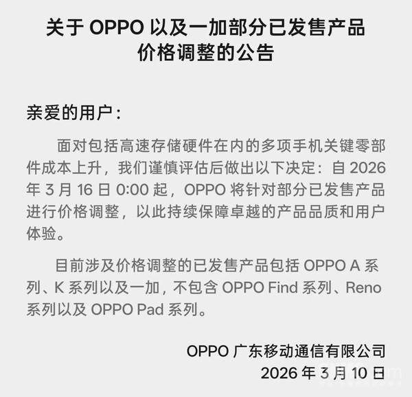 内存成本上涨导致泰国IT产品价格飙升