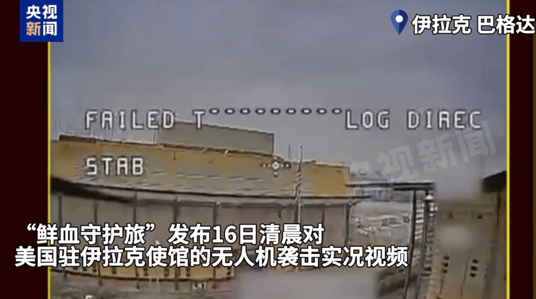 “先发制人”“已经赢了”到“没那么快”“北约就是纸老虎”,特朗普涉伊朗战事说辞“合集”来了!战争进入第4周,还要打多久?