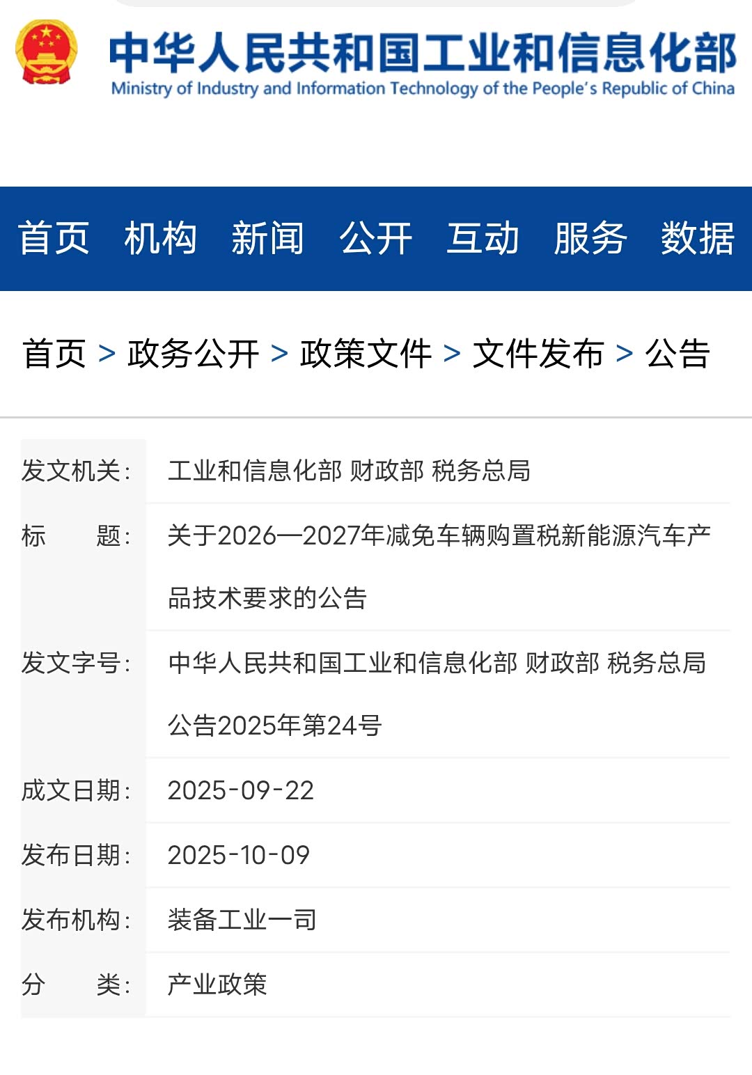 最高7000元!南京调整汽车购新补贴政策