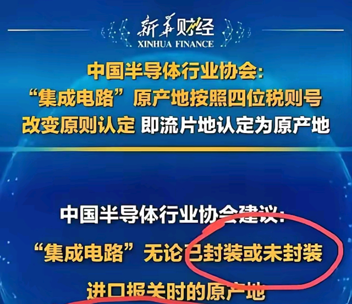 603629，跌停！有人走私英伟达AI服务器卖给上市公司？最新回应！
