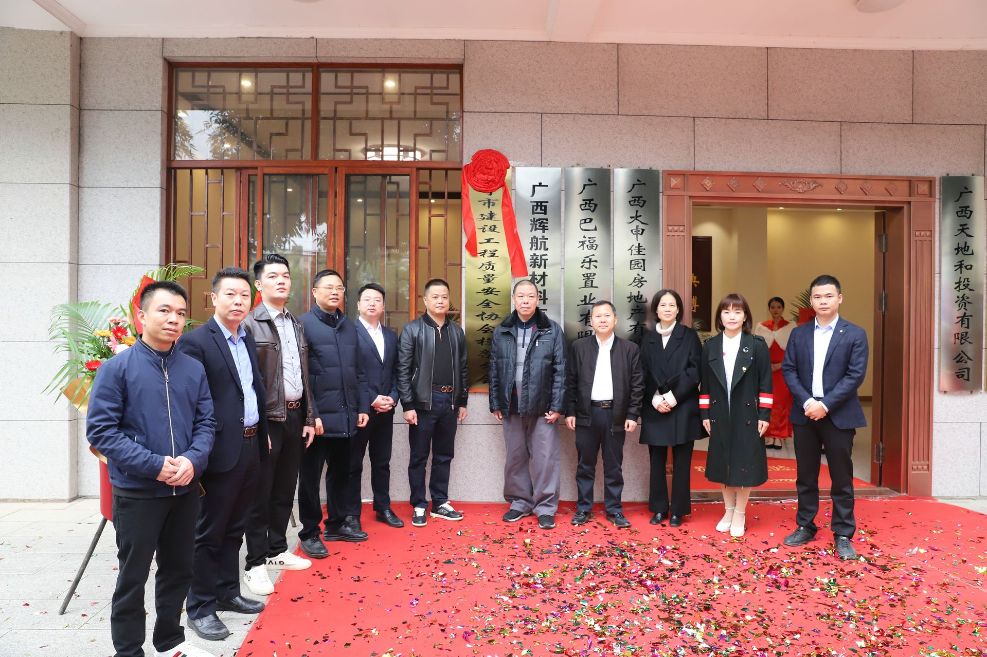 广西关键金属集团在南宁揭牌