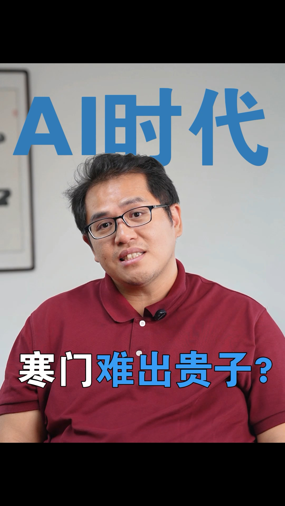 AI时代 眼见还为实吗