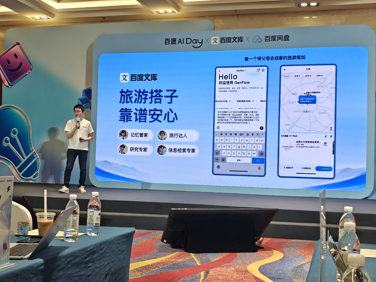 AI时代 眼见还为实吗