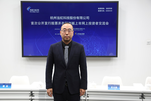 潘功胜:运用多种工具保持流动性充裕;上交所受理宇树科技科创板IPO申请……盘前重要消息还有这些