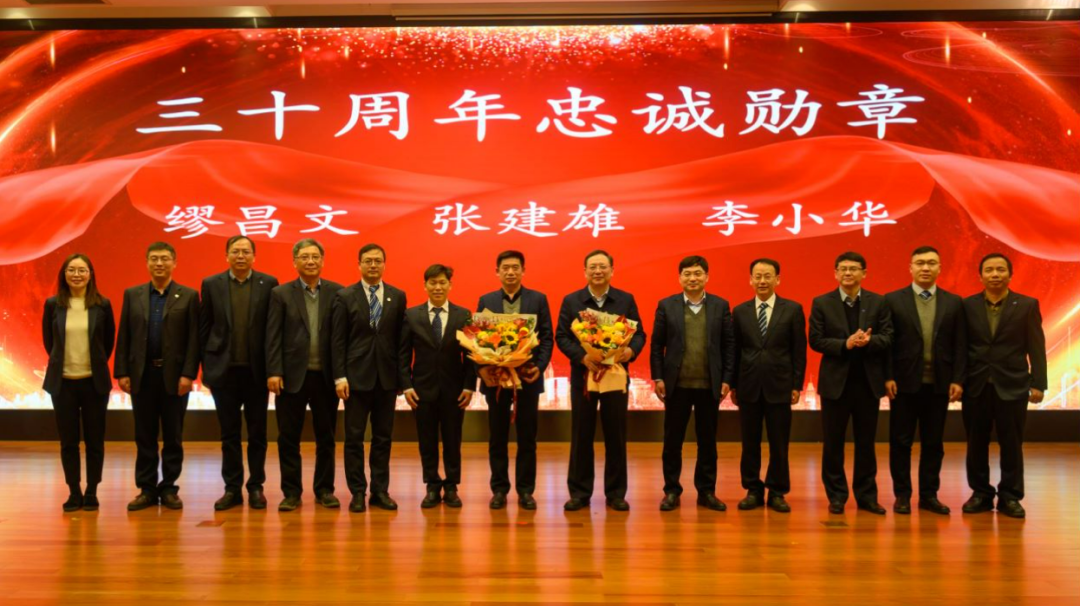 丽江股份：聘任崔文进为公司总经理