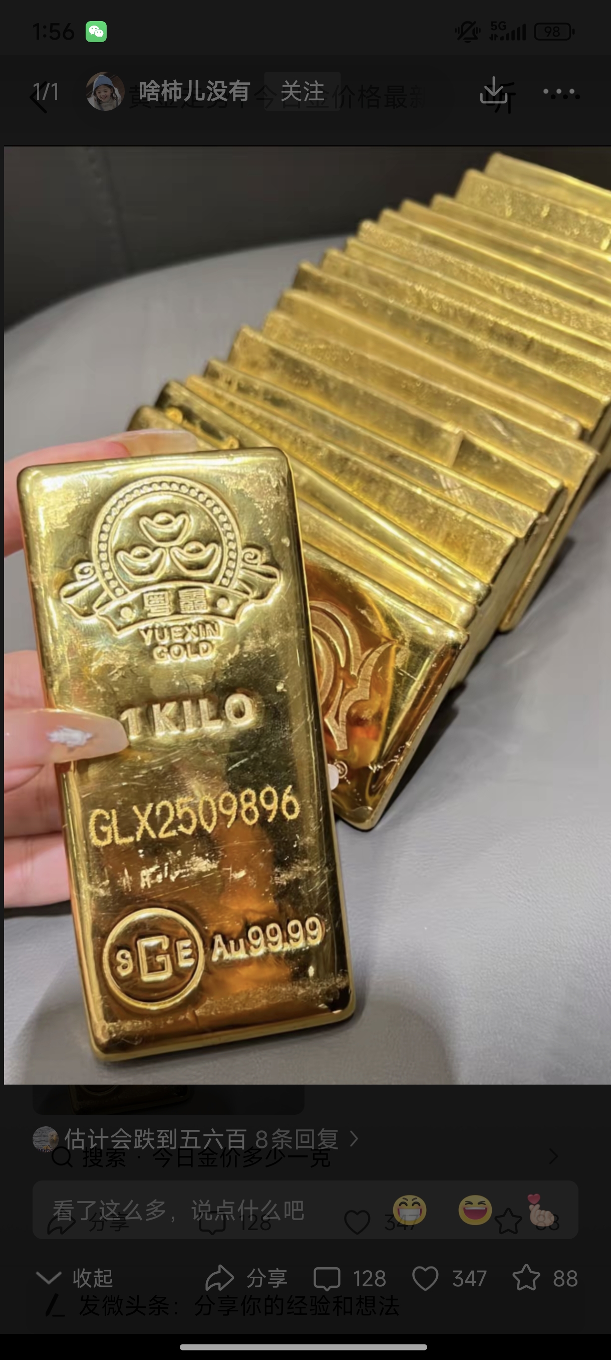 现货黄金一度跌破4100!10Y国债波动区间在1.75-1.9% | 债市日报03.23