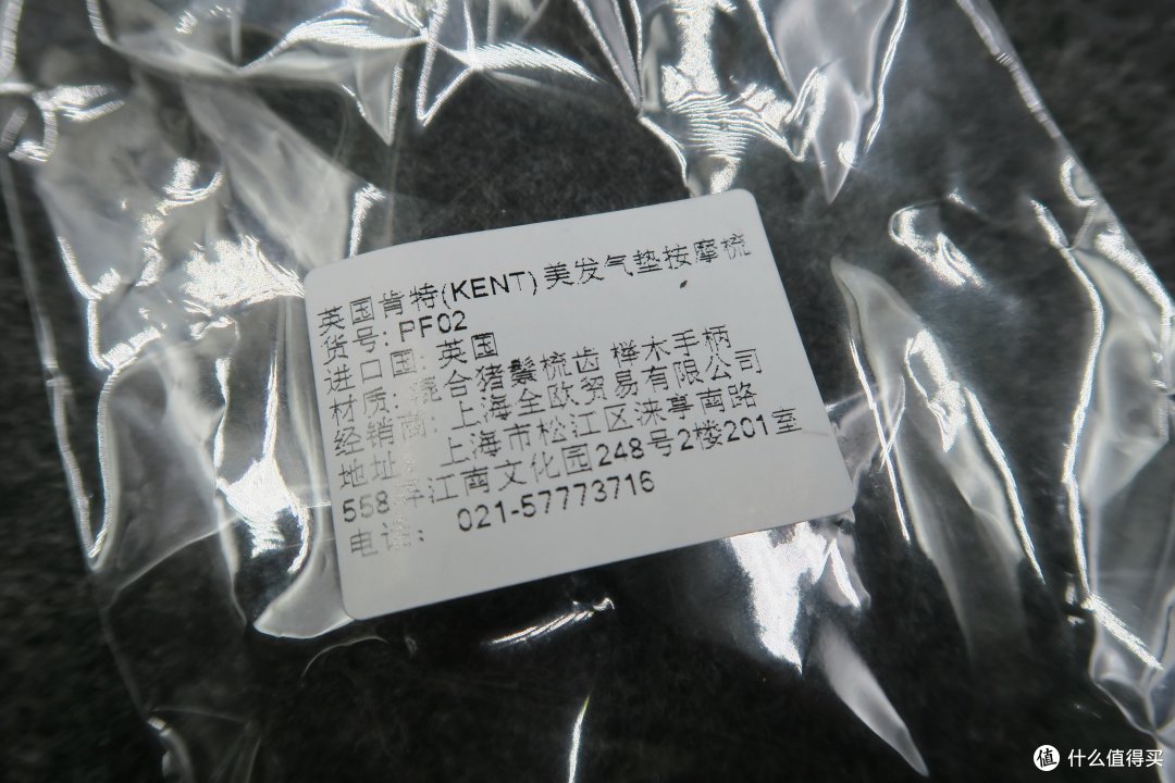 肯特股份：公司目前生产经营情况一切正常