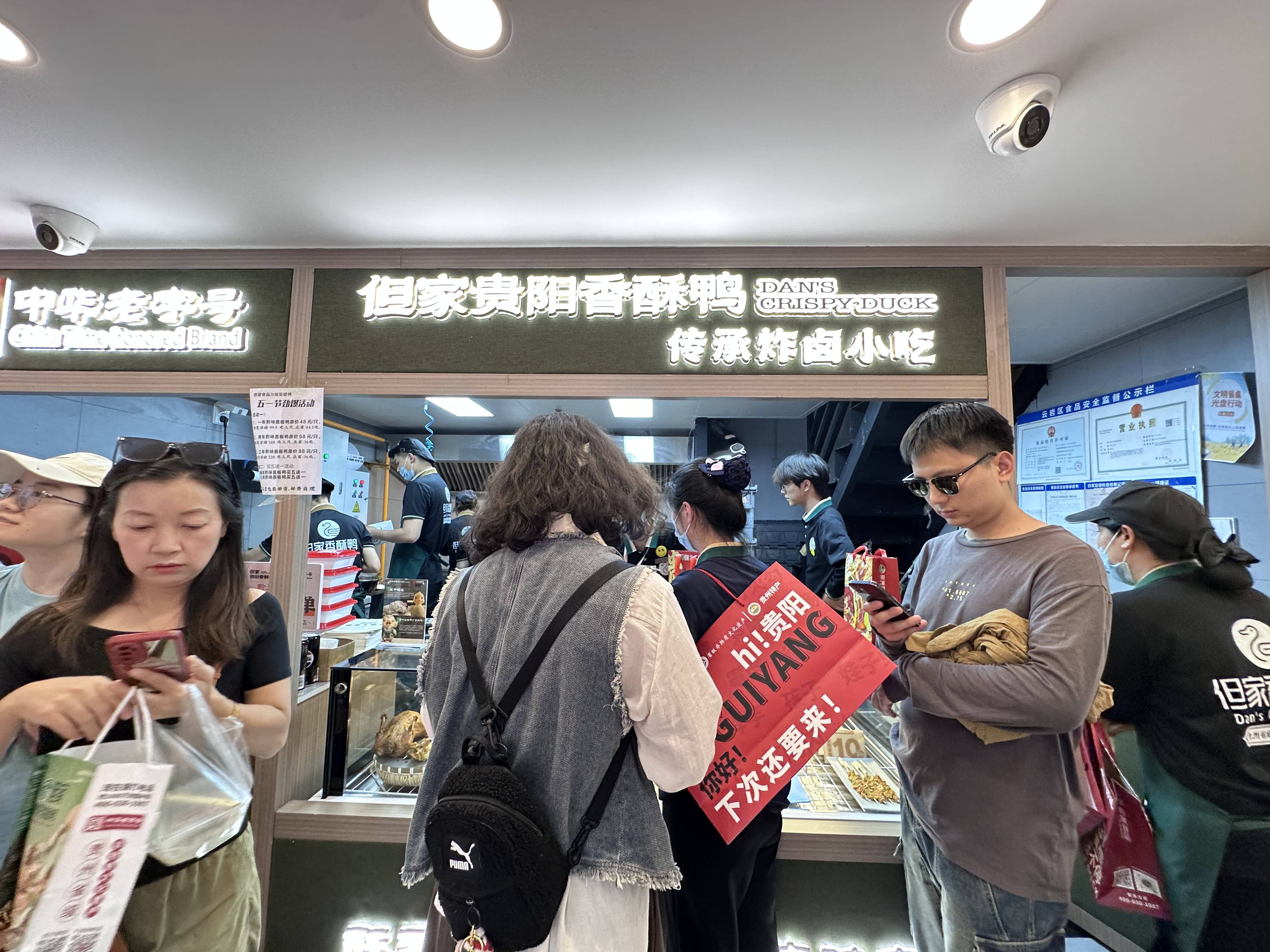 45家店,去年卖出273亿元!老铺黄金业绩“炸裂”,利润超过48亿元