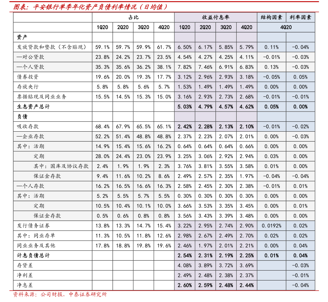 哈投股份:董事会审议通过《关于公司全资子公司江海证券发行次级债券的议案》等多项议案