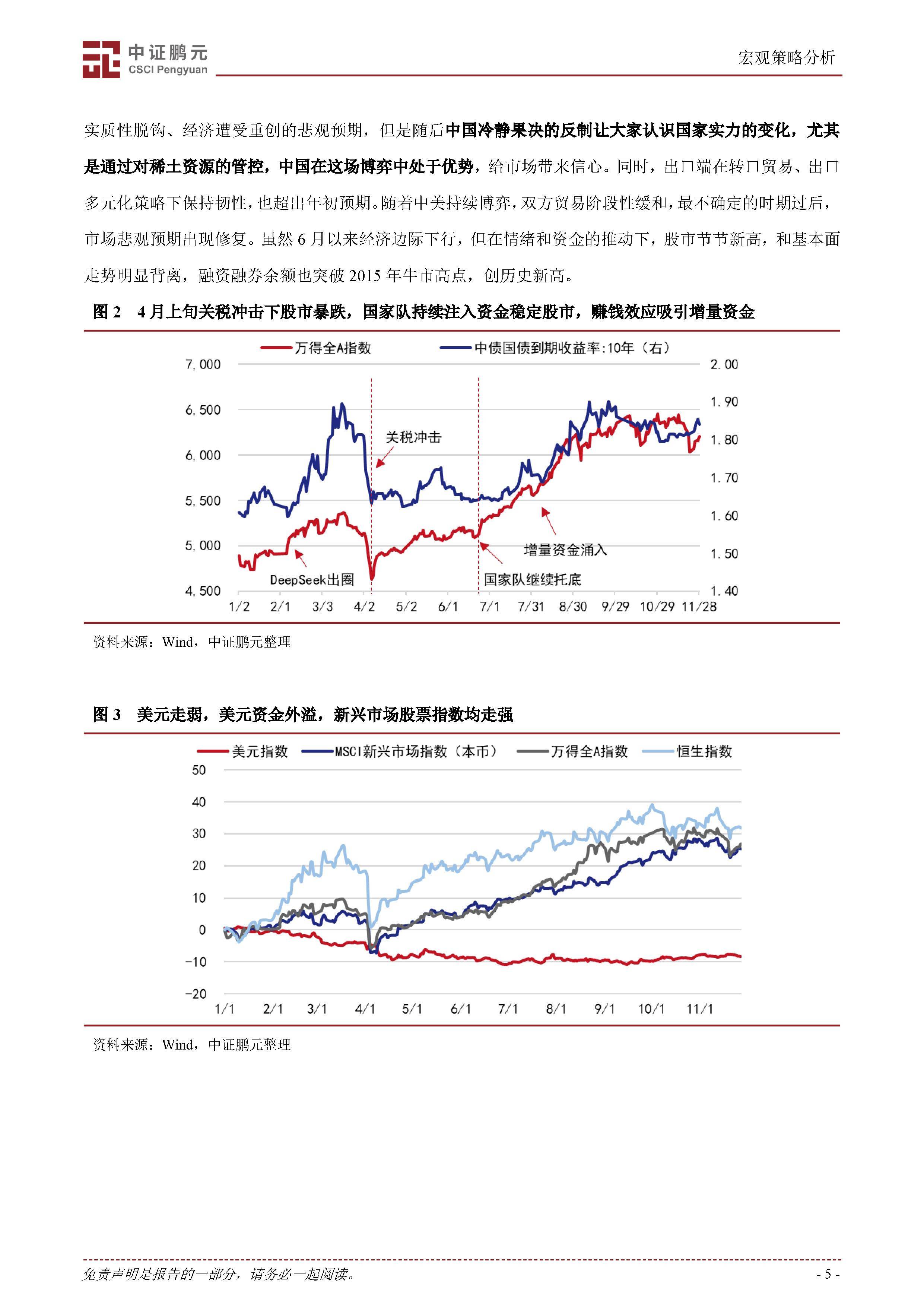 波兰财长称波有望在2026年成为欧盟增长最快的经济体