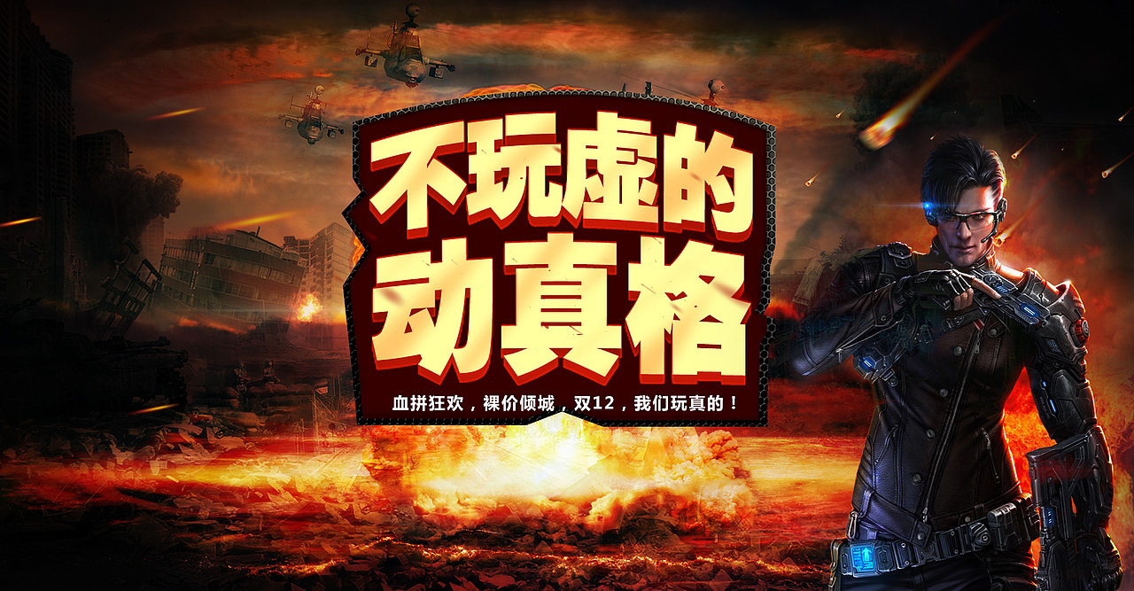 整治电商AB货需动真格