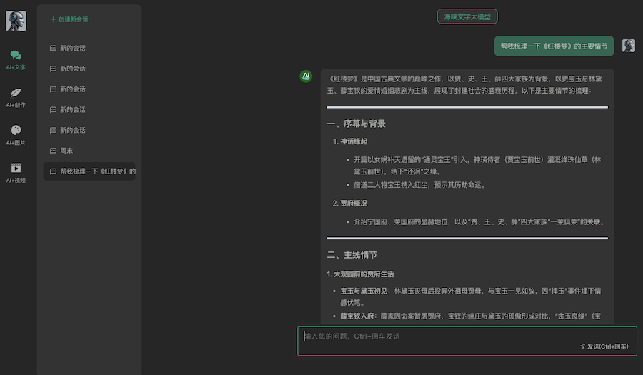 盈康生命2025年营收18.86亿元 AI赋能转型健康管理科技公司