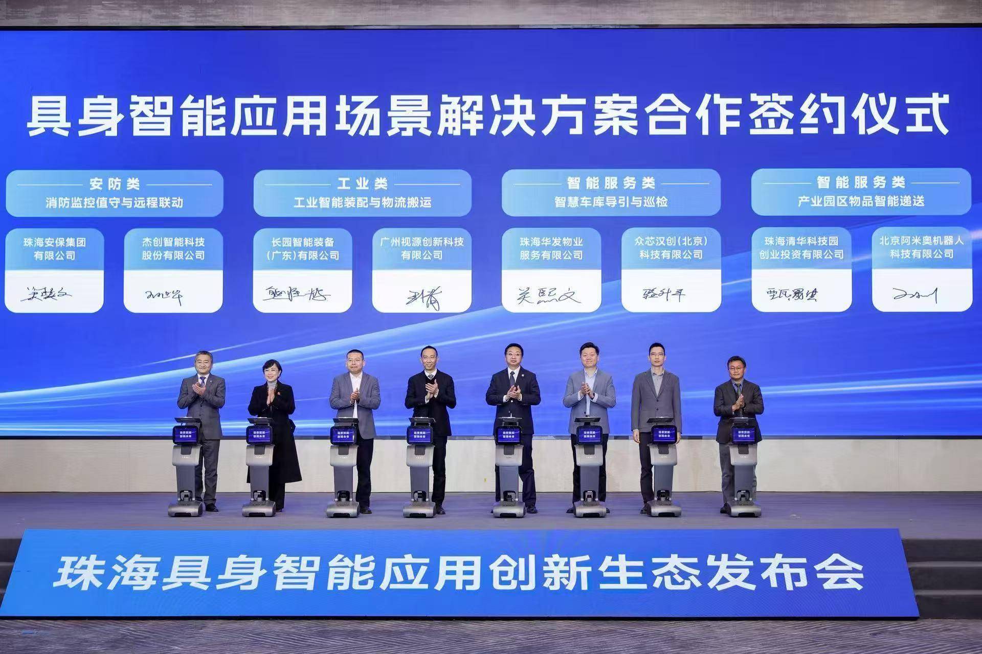 天准科技拟投资约10亿元 建设高端视觉装备产业化项目