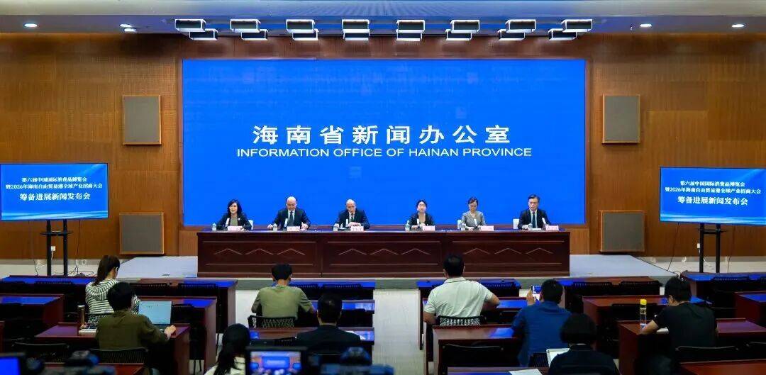 海南自由贸易港民营企业座谈会举行