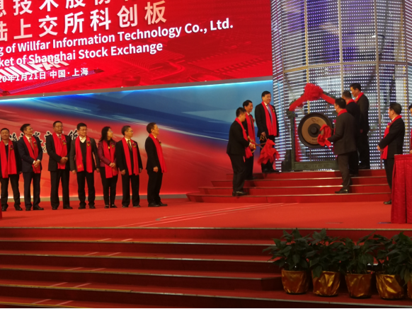 锴威特涨停 7只科创板股涨超5%