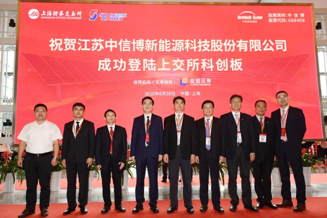 锴威特涨停 7只科创板股涨超5%