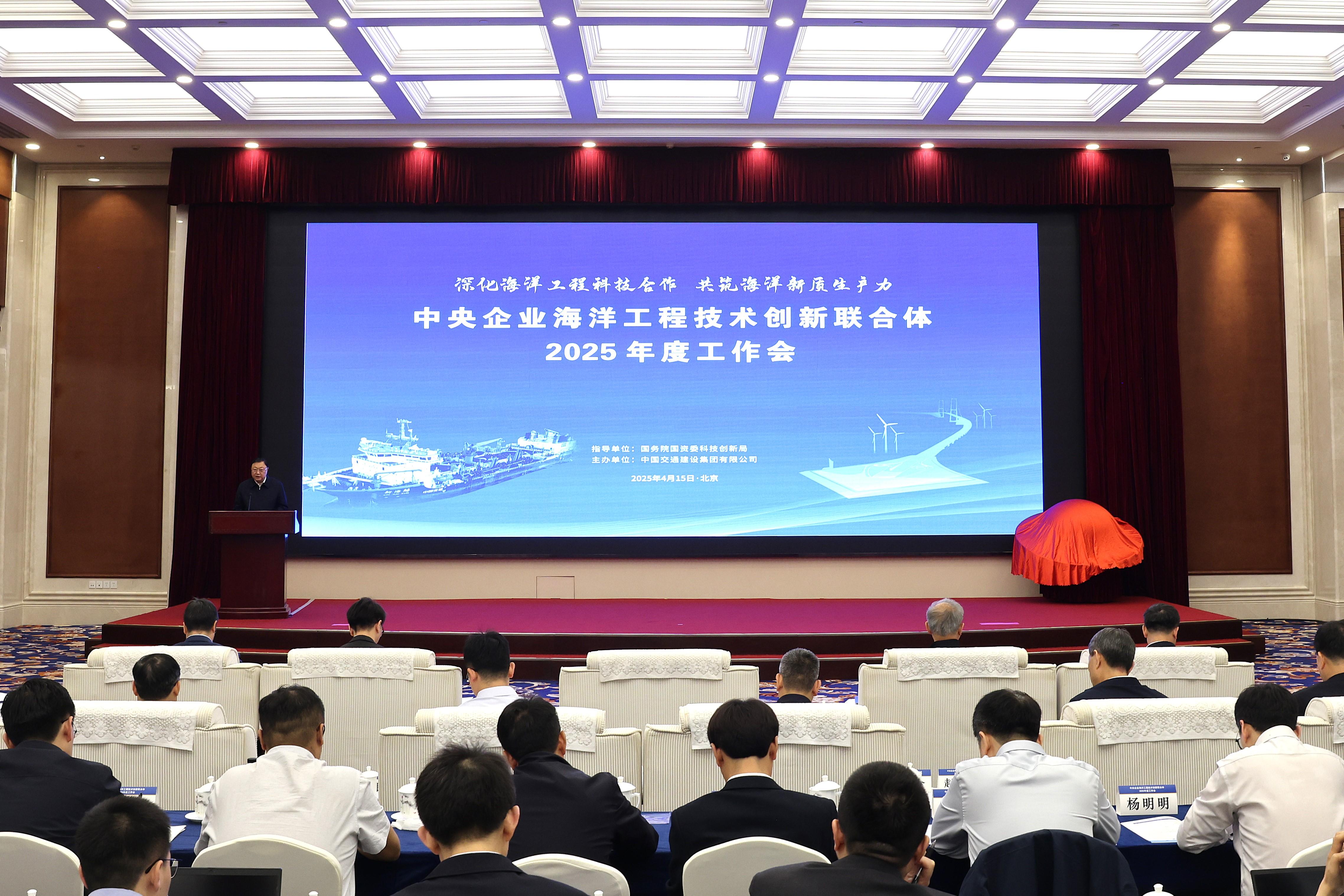2026国家新质生产力与智能产业发展会议暨2025年度中国自动化学会科学技术奖励颁奖仪式在广州举办
