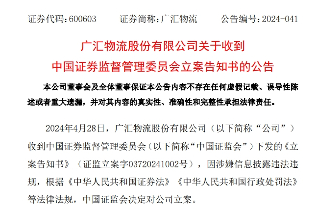 主动权益一年“翻倍基”近250只 易方达等公司领跑