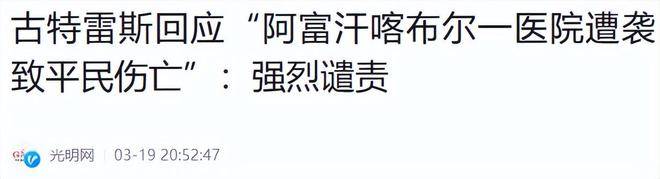 62票赞成48票反对，以色列通过针对巴勒斯坦人的死刑法案！巴总统府：强烈谴责！哈马斯发声
