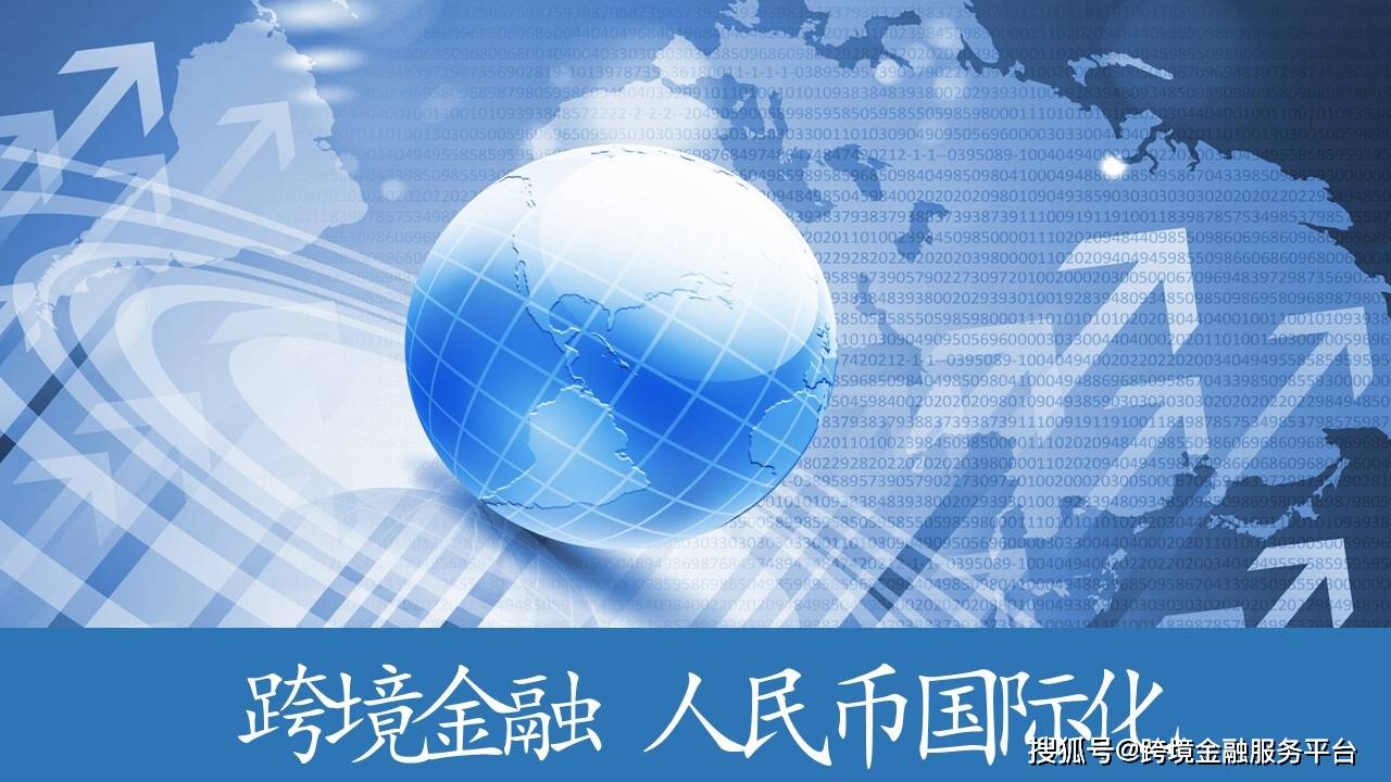 香港金管局副总裁陈维民：善用香港双重优势 释放人民币债券全球潜力