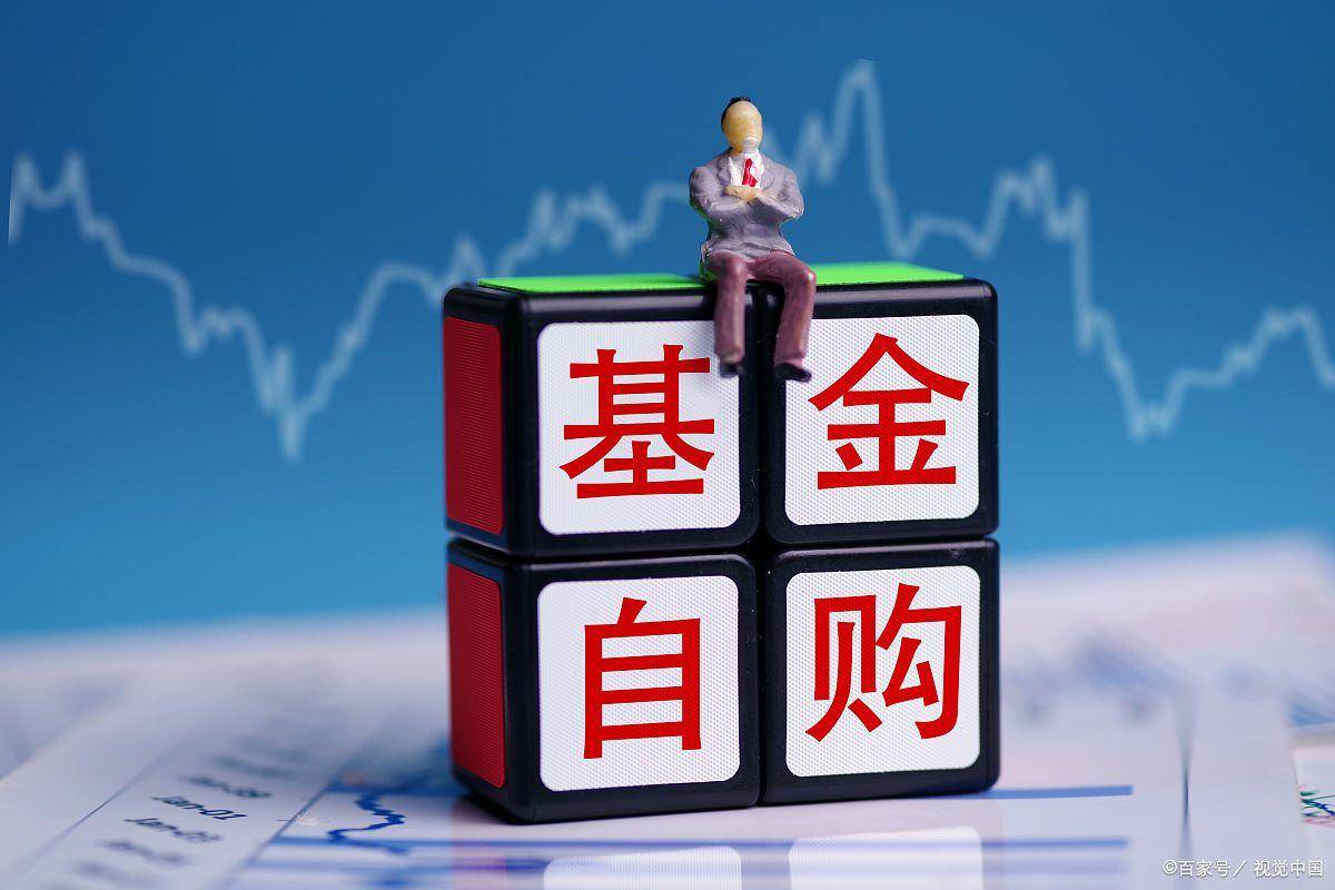 太火爆!白银基金限购升级