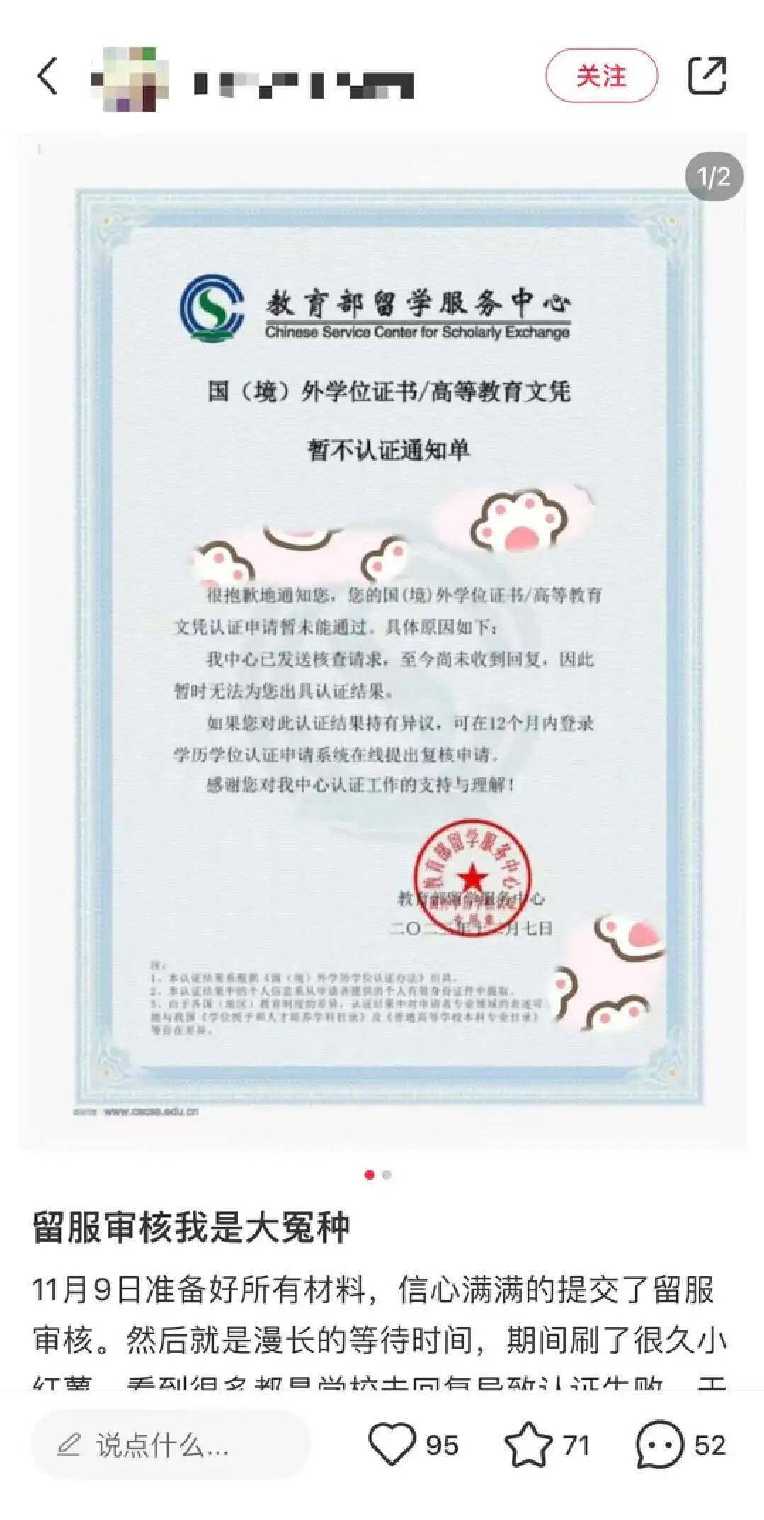 提高准入门槛 CCC认证机构管理新规公开征求意见