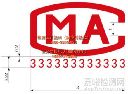 提高准入门槛 CCC认证机构管理新规公开征求意见