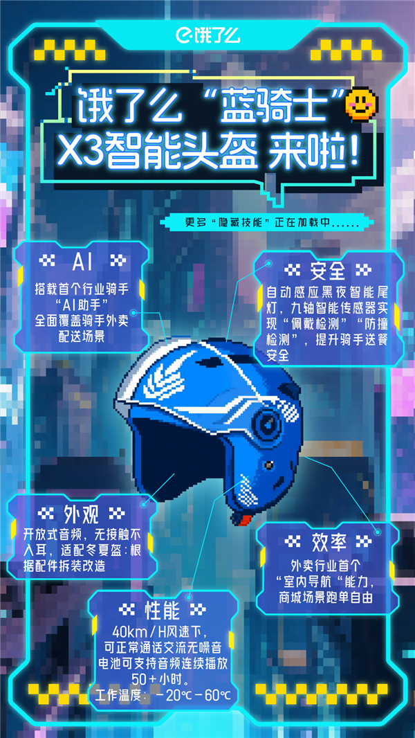 新易盛:公司已在2026 OFC期间推出行业首款12.8T XPO模块,以适配AI数据中心场景需求